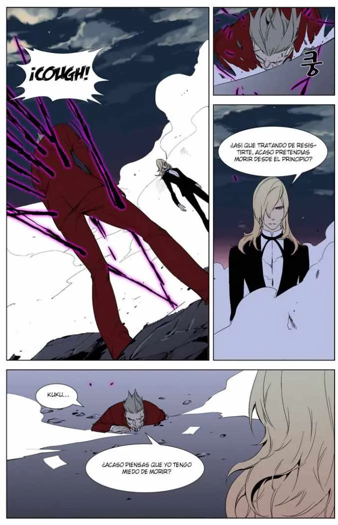 Noblesse Capítulo 262 en Línea - página 7