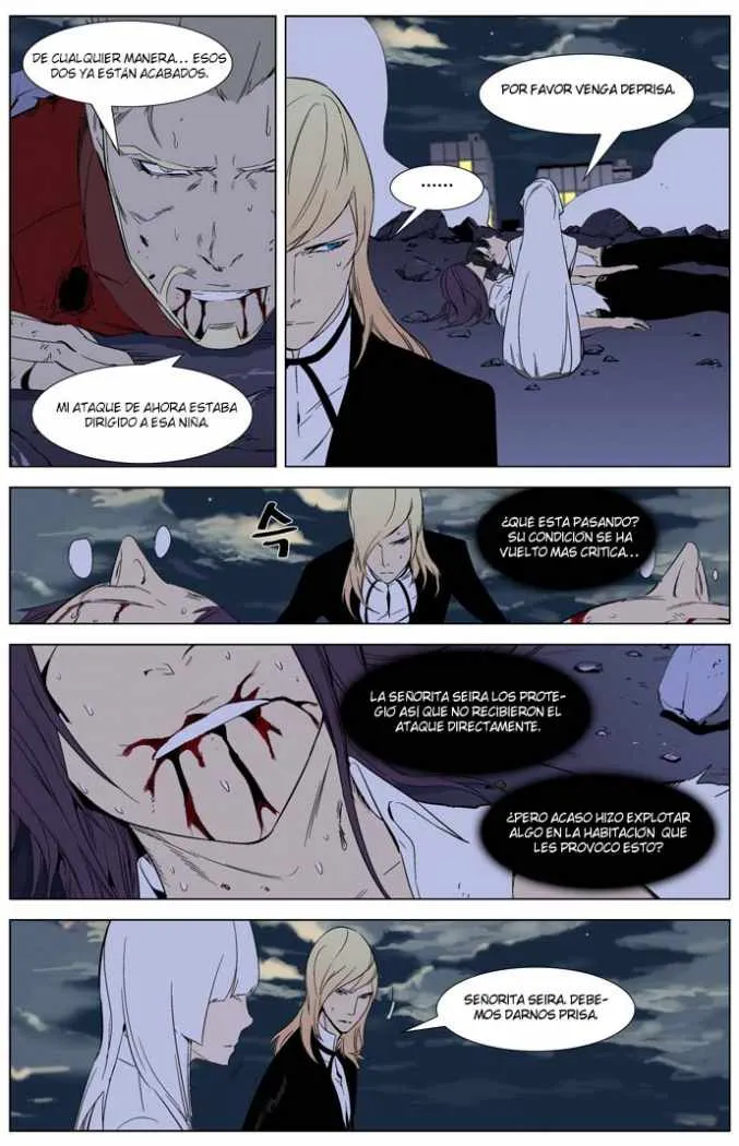 Noblesse Capítulo 262 en Línea - página 8