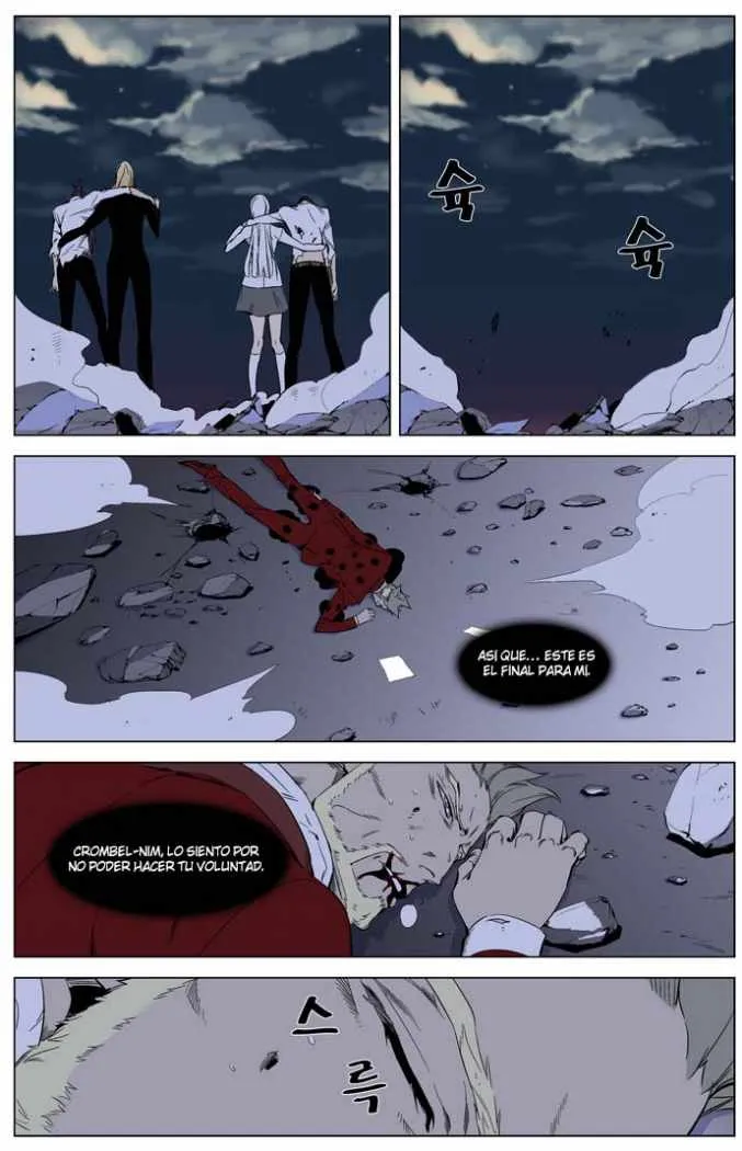 Noblesse Capítulo 262 en Línea - página 9