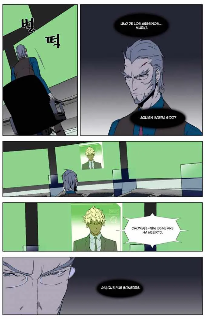 Noblesse Capítulo 262 en Línea - página 10