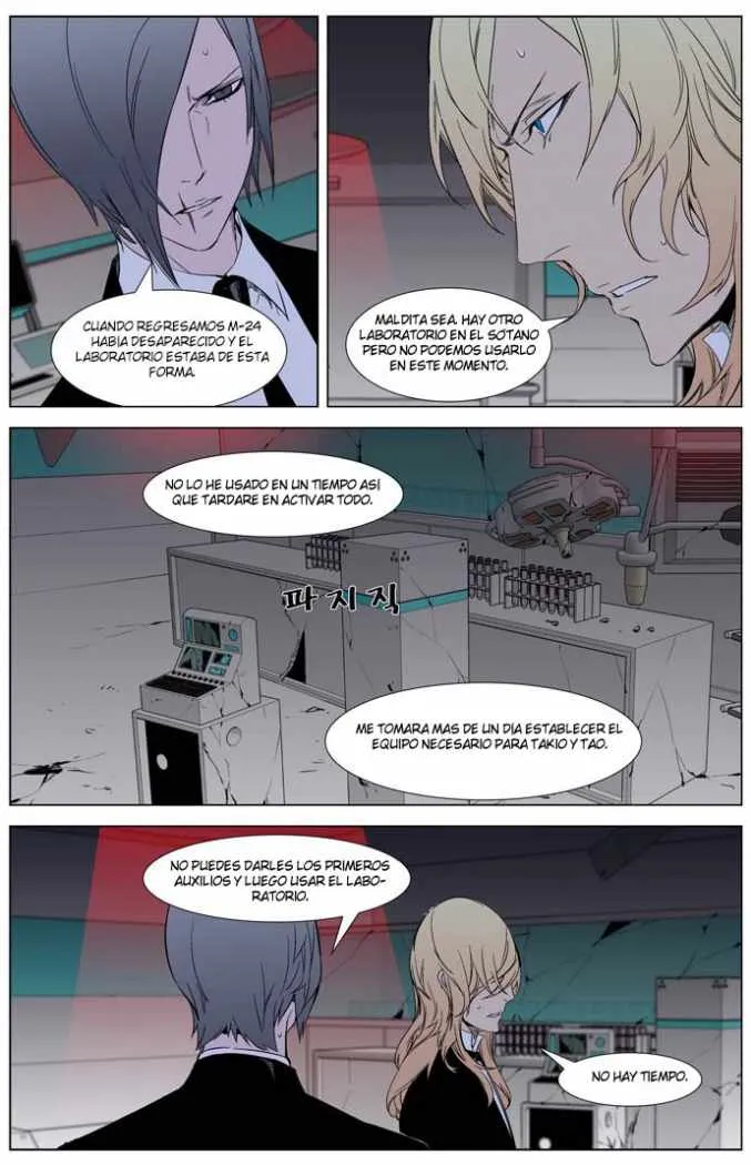 Noblesse Capítulo 262 en Línea - página 14