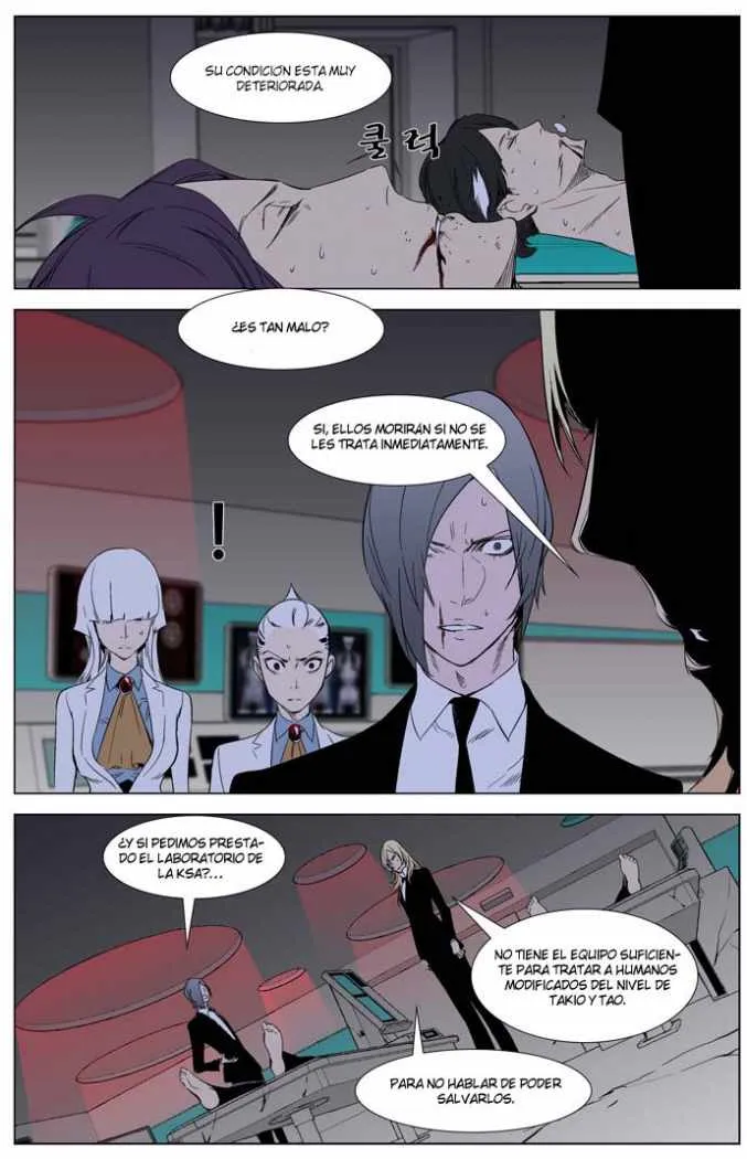 Noblesse Capítulo 262 en Línea - página 15