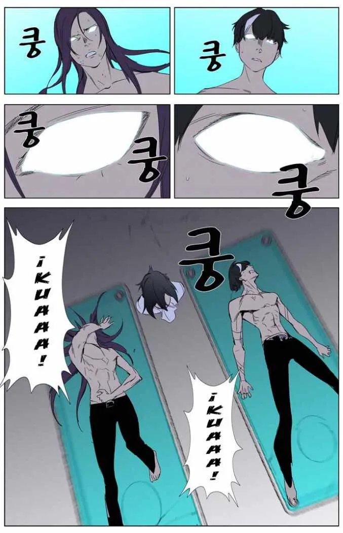 Noblesse Capítulo 262 en Línea - página 22