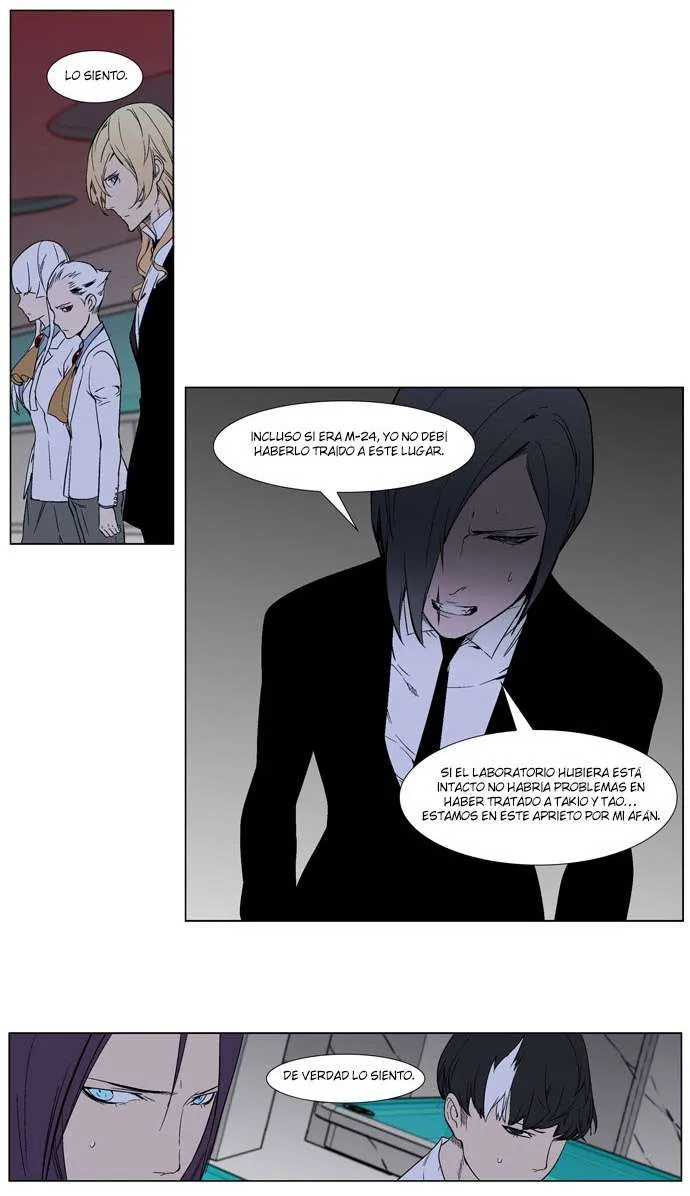 Noblesse Capítulo 263 en Línea - página 14