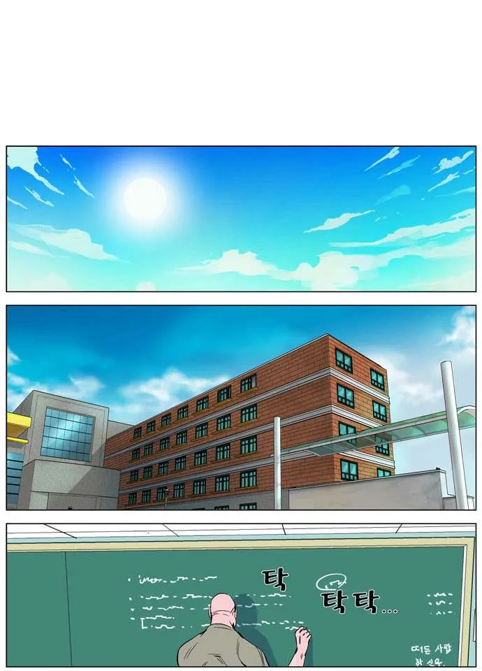 Noblesse Capítulo 263 en Línea - página 30