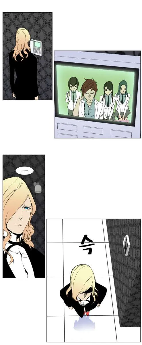 Noblesse Capítulo 263 en Línea - página 35