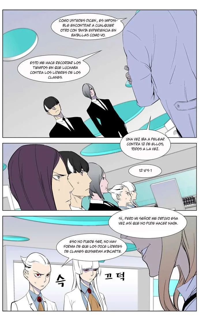 Noblesse Capítulo 264 en Línea - página 18