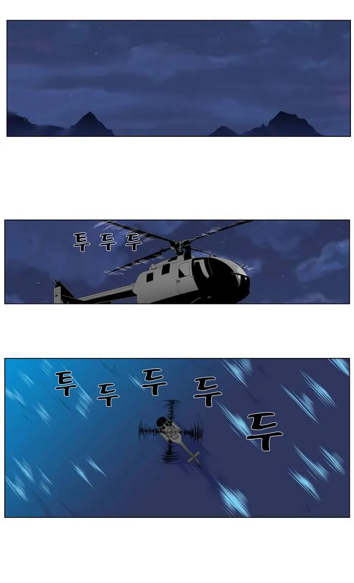 Noblesse Capítulo 264 en Línea - página 27