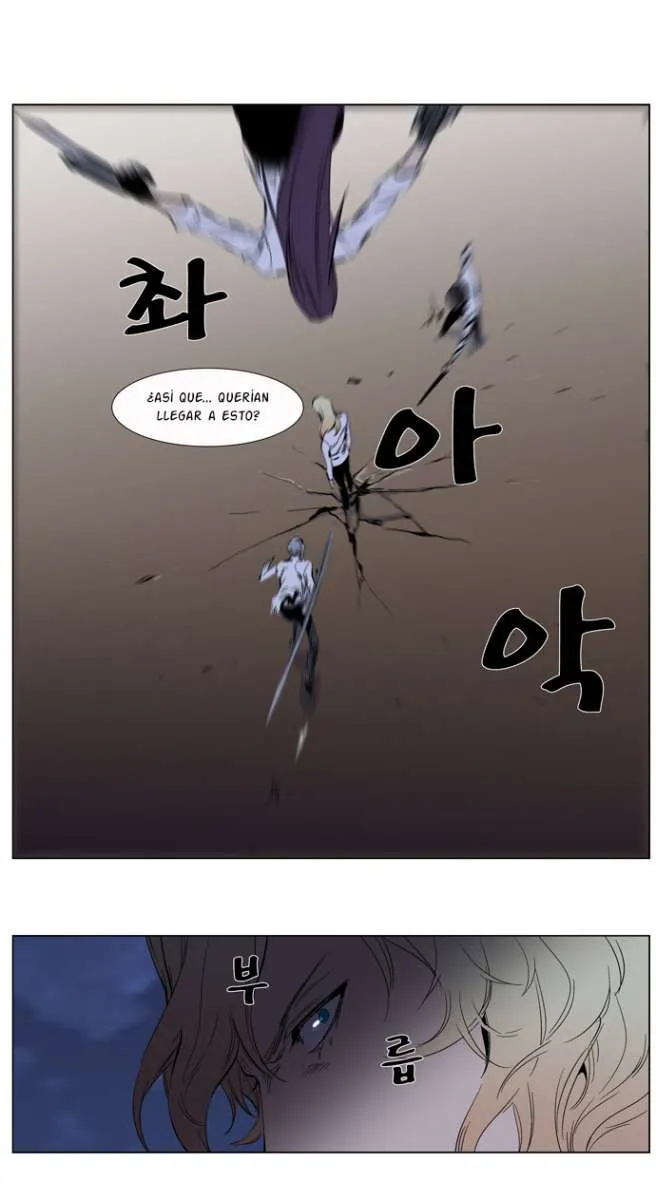 Noblesse Capítulo 265 en Línea - página 19