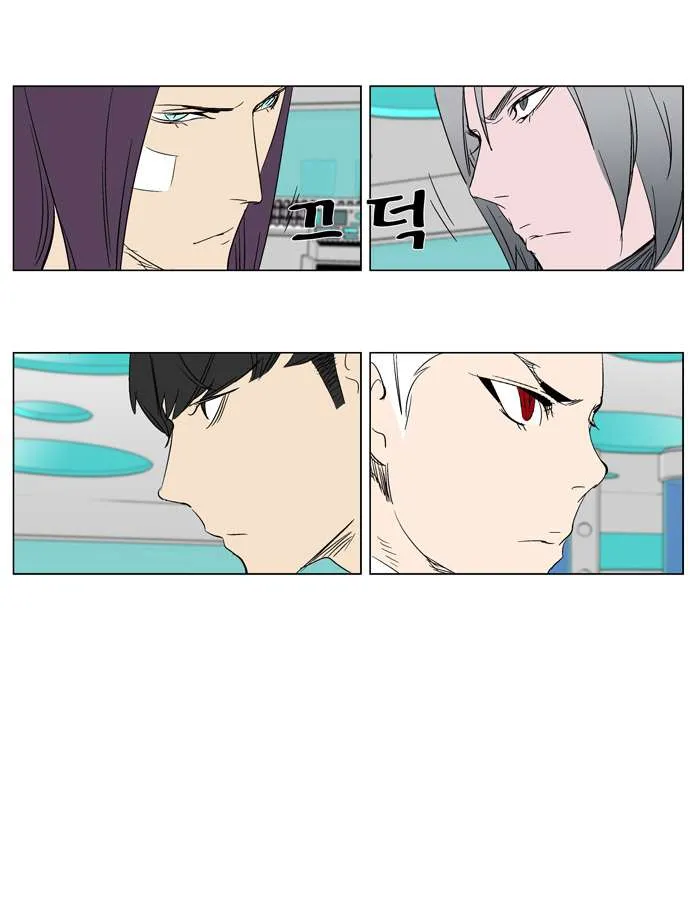 Noblesse Capítulo 265 en Línea - página 29