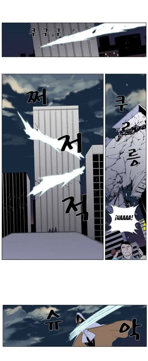 Noblesse Capítulo 265 en Línea - página 33