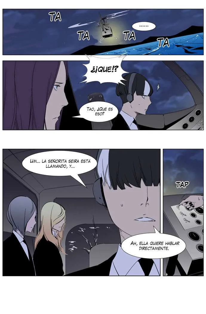 Noblesse Capítulo 266 en Línea - página 5