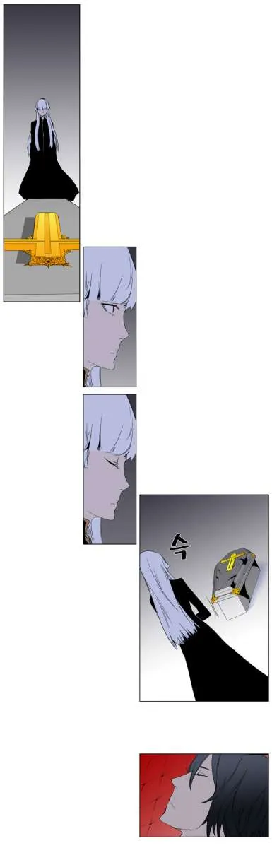 Noblesse Capítulo 266 en Línea - página 10