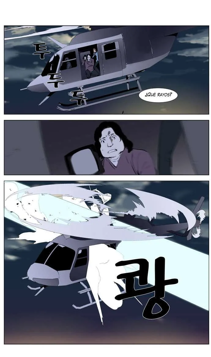 Noblesse Capítulo 266 en Línea - página 17