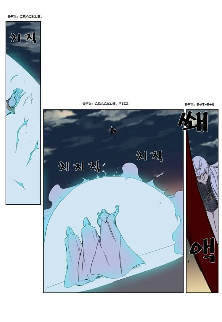 Noblesse Capítulo 267 en Línea - página 3