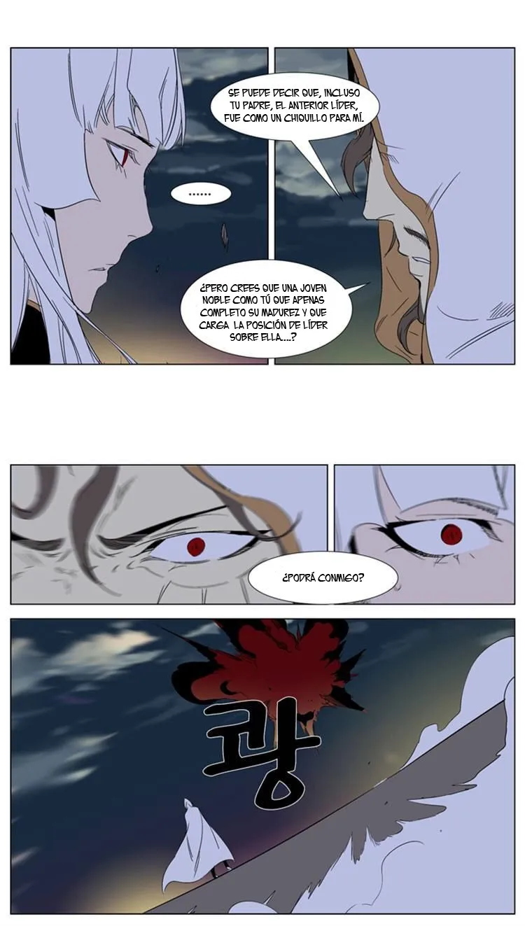 Noblesse Capítulo 267 en Línea - página 7