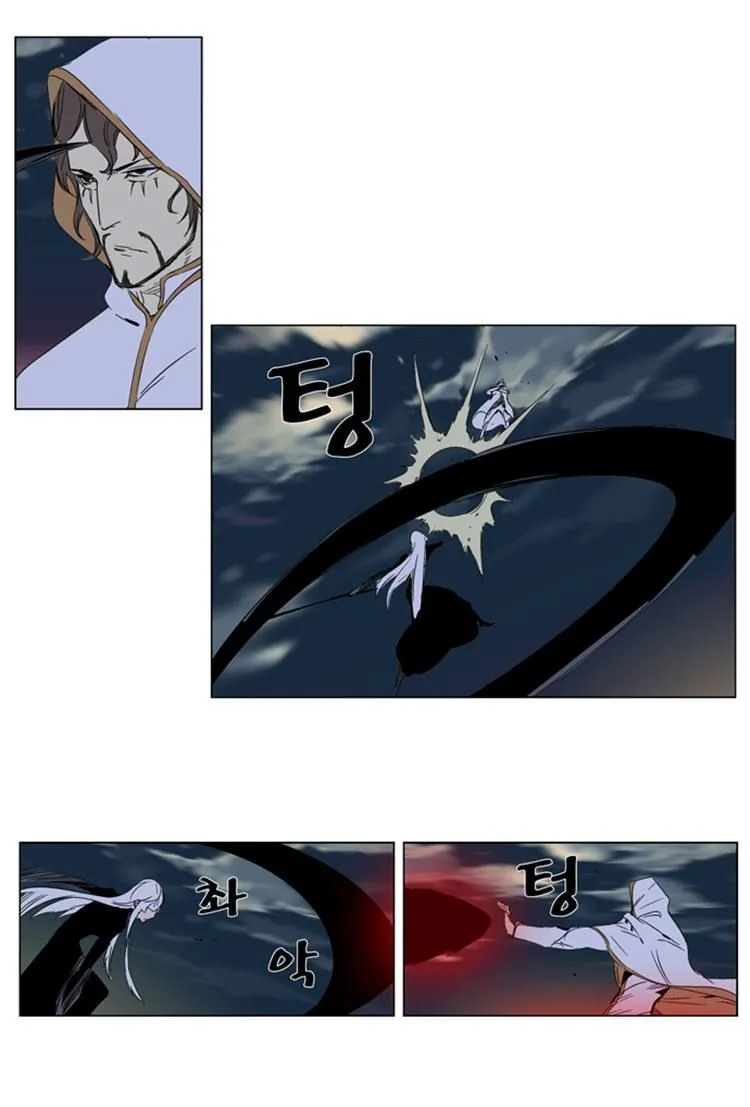 Noblesse Capítulo 267 en Línea - página 10