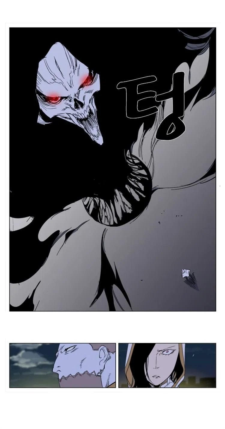Noblesse Capítulo 267 en Línea - página 16