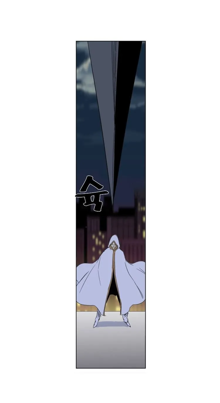 Noblesse Capítulo 267 en Línea - página 17