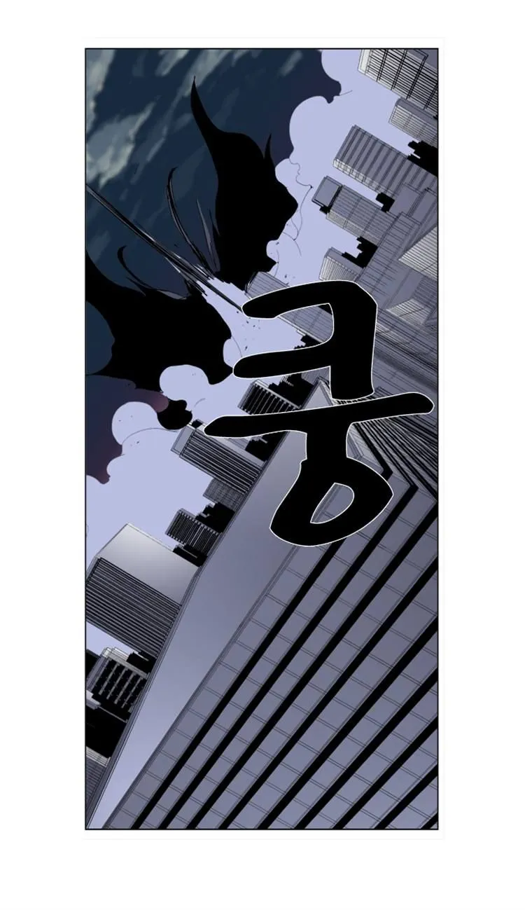 Noblesse Capítulo 267 en Línea - página 18