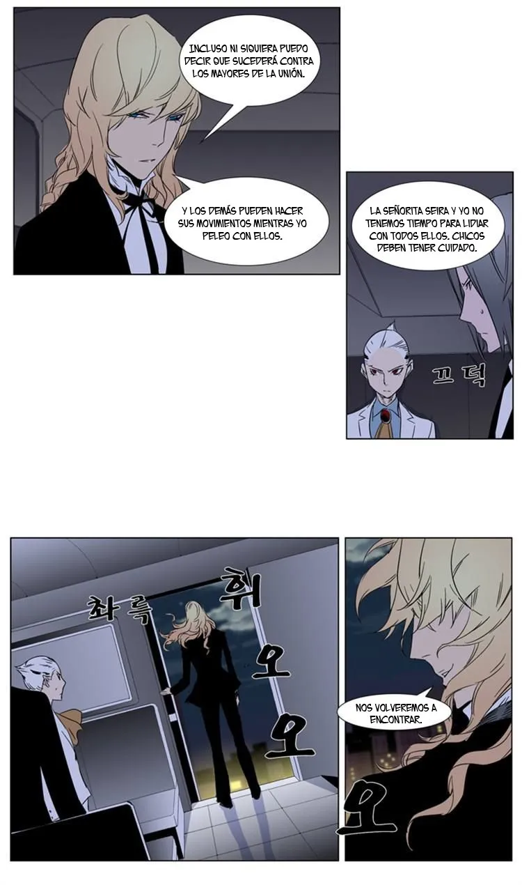 Noblesse Capítulo 267 en Línea - página 20