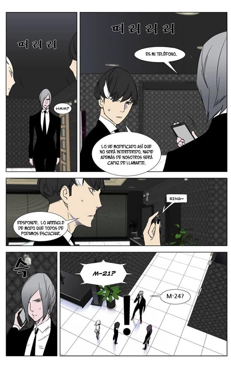 Noblesse Capítulo 267 en Línea - página 25