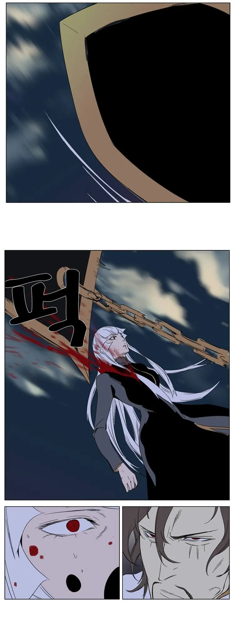 Noblesse Capítulo 267 en Línea - página 35