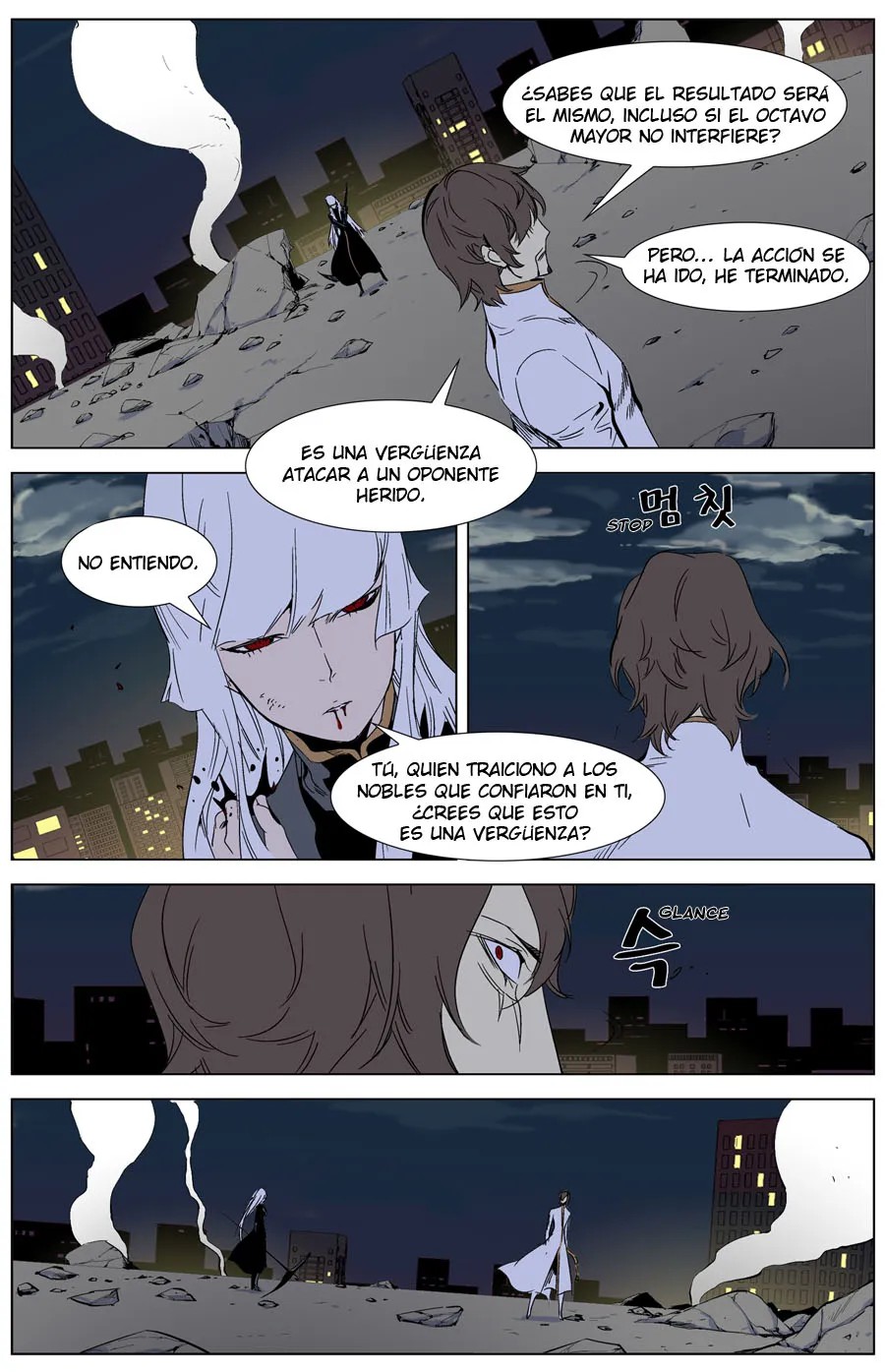 Noblesse Capítulo 268 en Línea - página 4