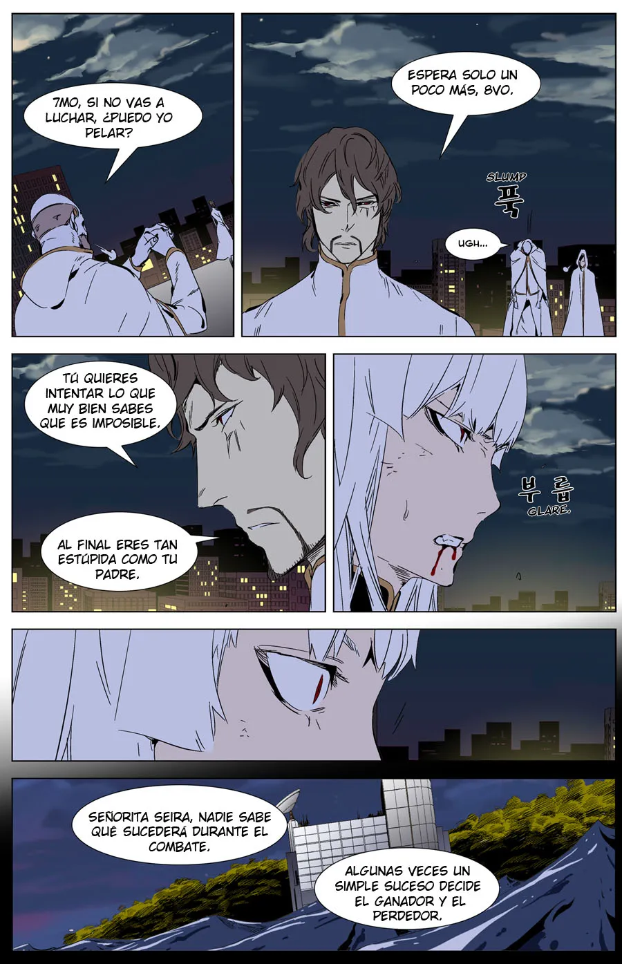 Noblesse Capítulo 268 en Línea - página 5