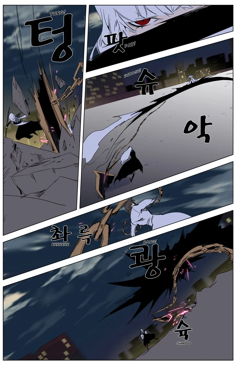Noblesse Capítulo 268 en Línea - página 8