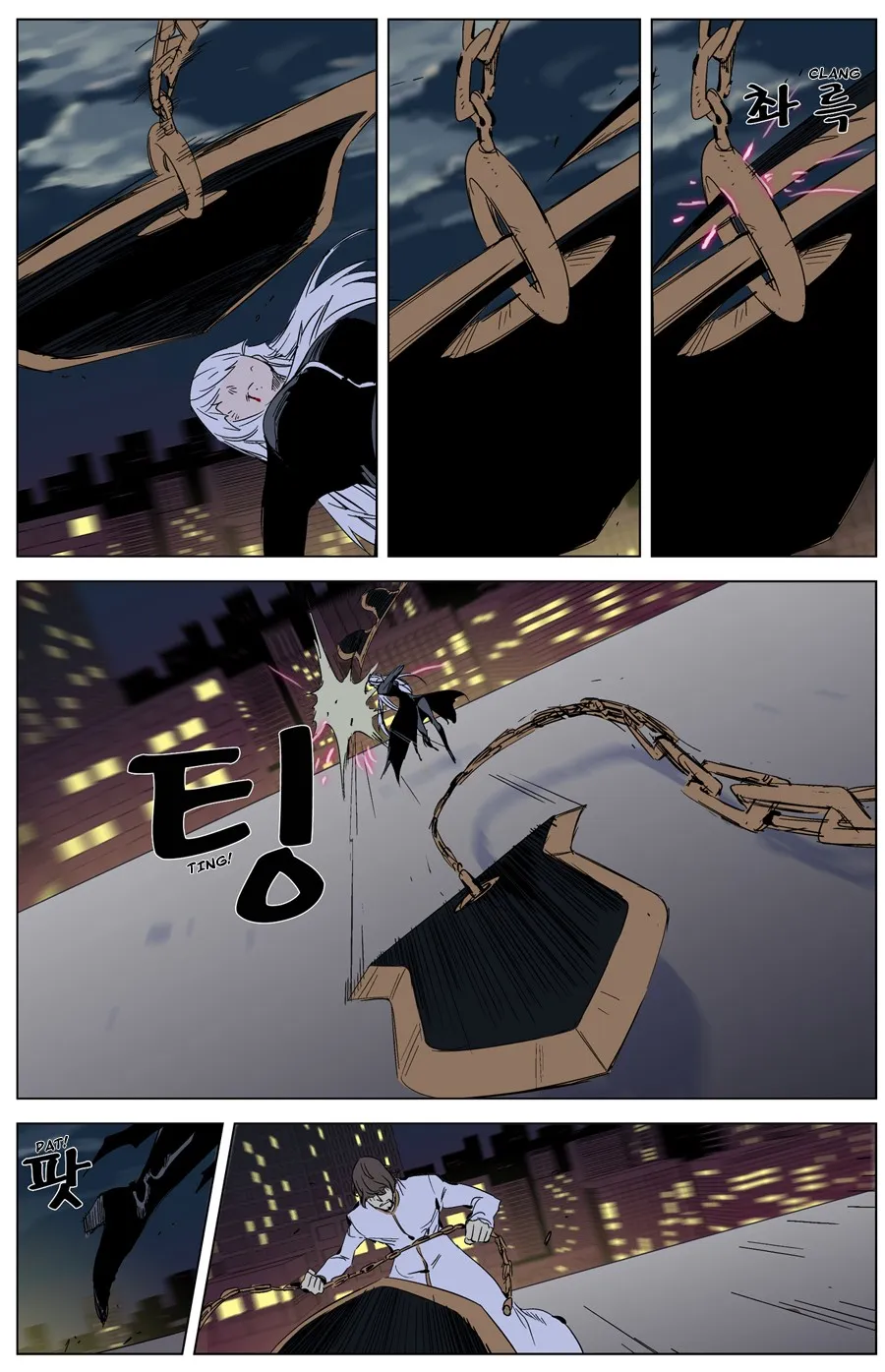 Noblesse Capítulo 268 en Línea - página 9