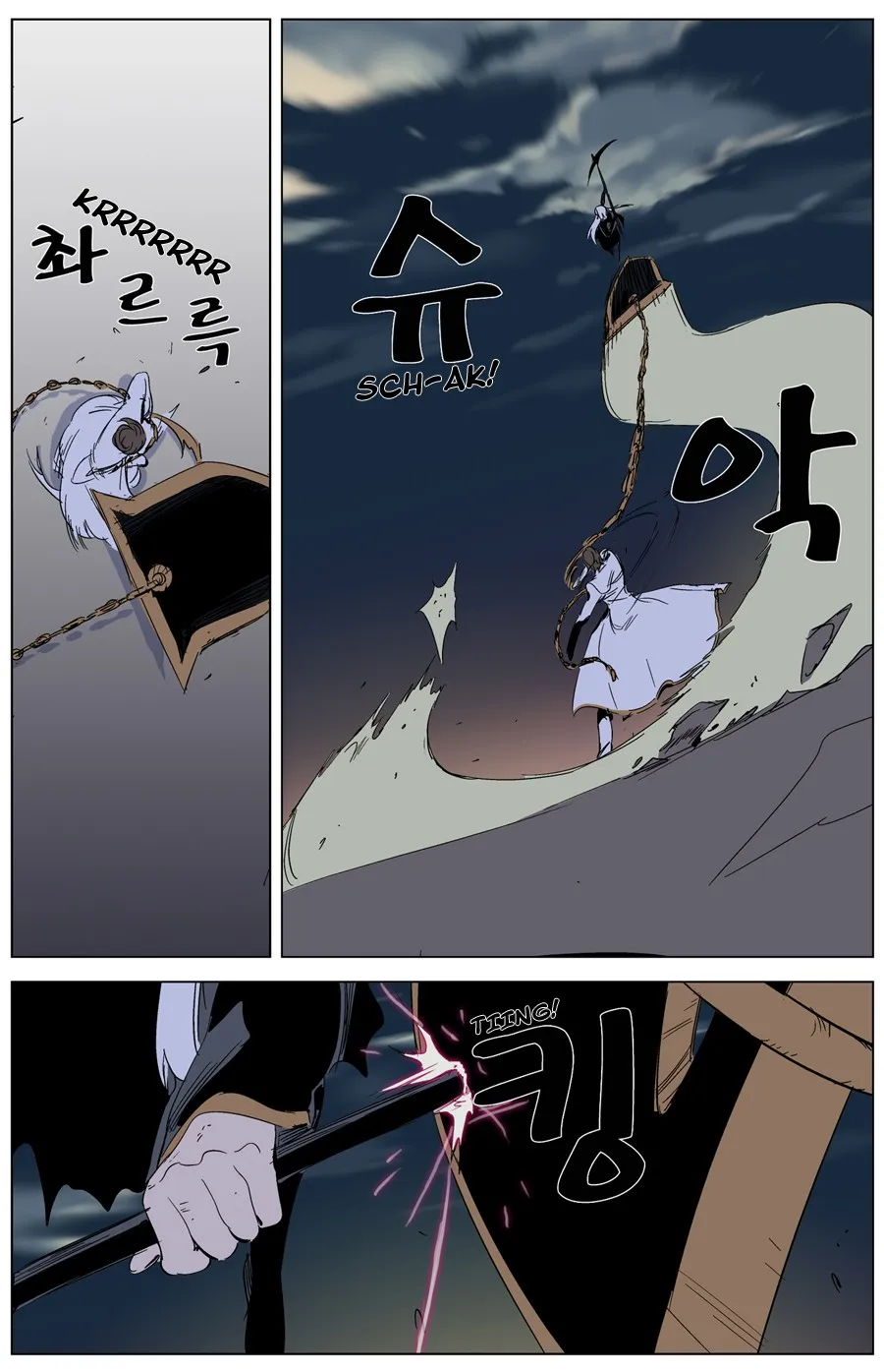 Noblesse Capítulo 268 en Línea - página 10