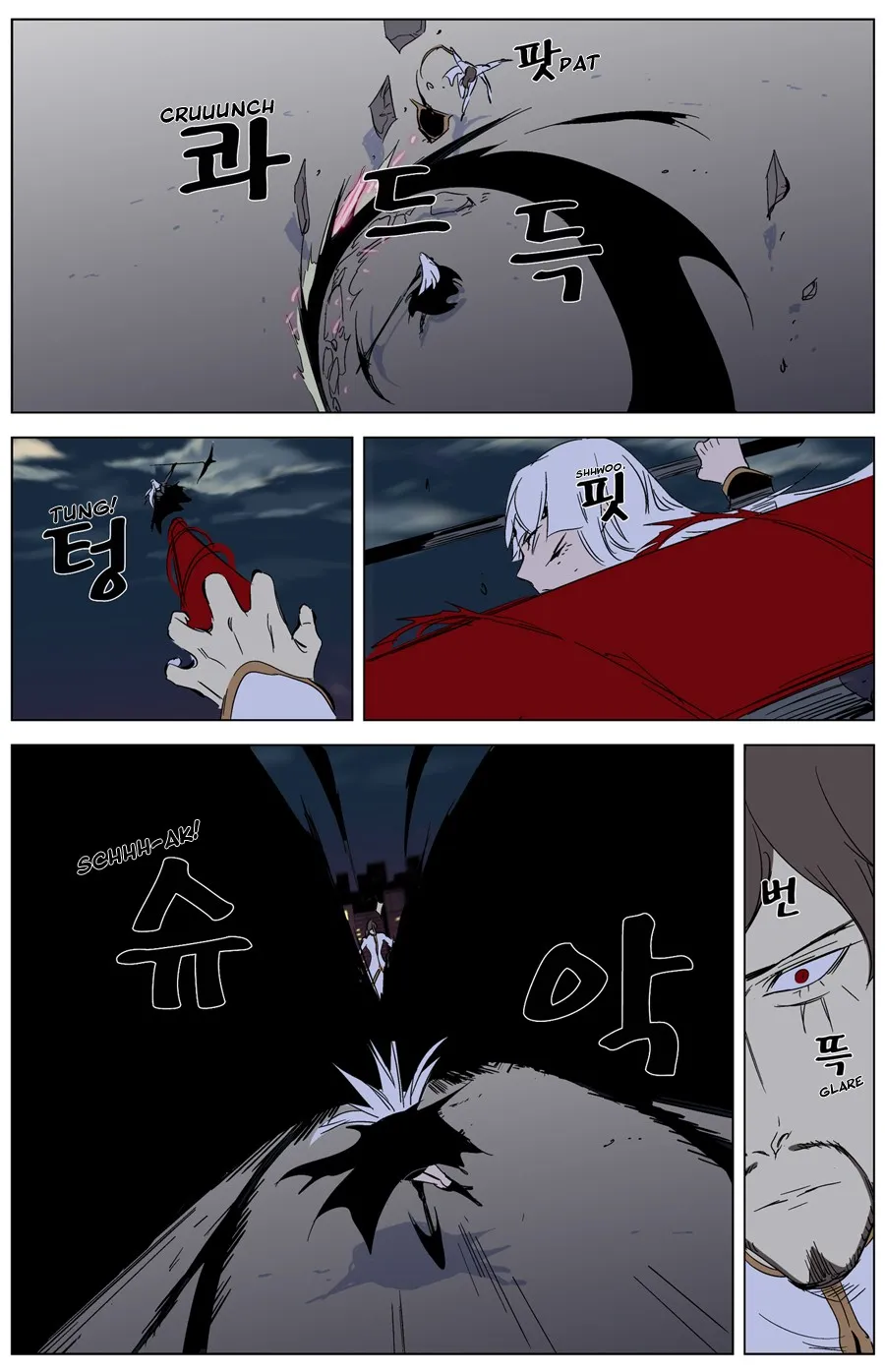 Noblesse Capítulo 268 en Línea - página 12