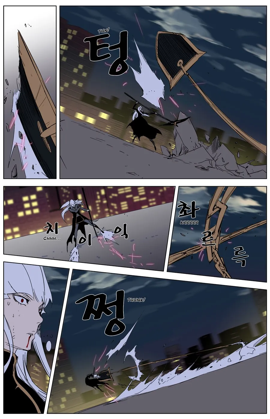 Noblesse Capítulo 268 en Línea - página 14