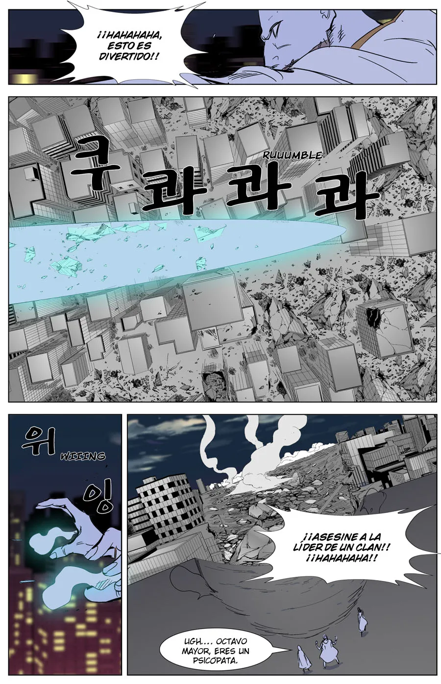 Noblesse Capítulo 268 en Línea - página 21