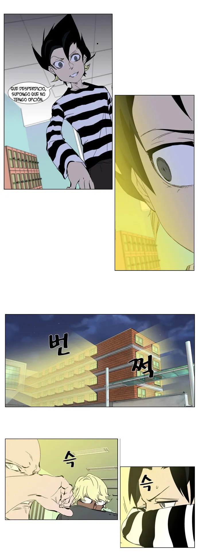 Noblesse Capítulo 269 en Línea - página 5