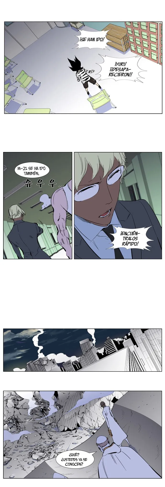 Noblesse Capítulo 269 en Línea - página 6