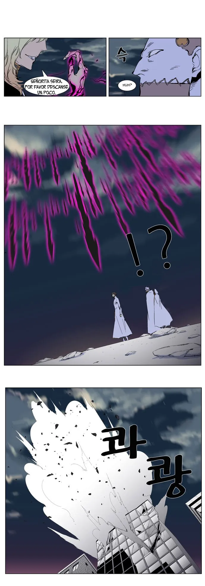 Noblesse Capítulo 269 en Línea - página 9