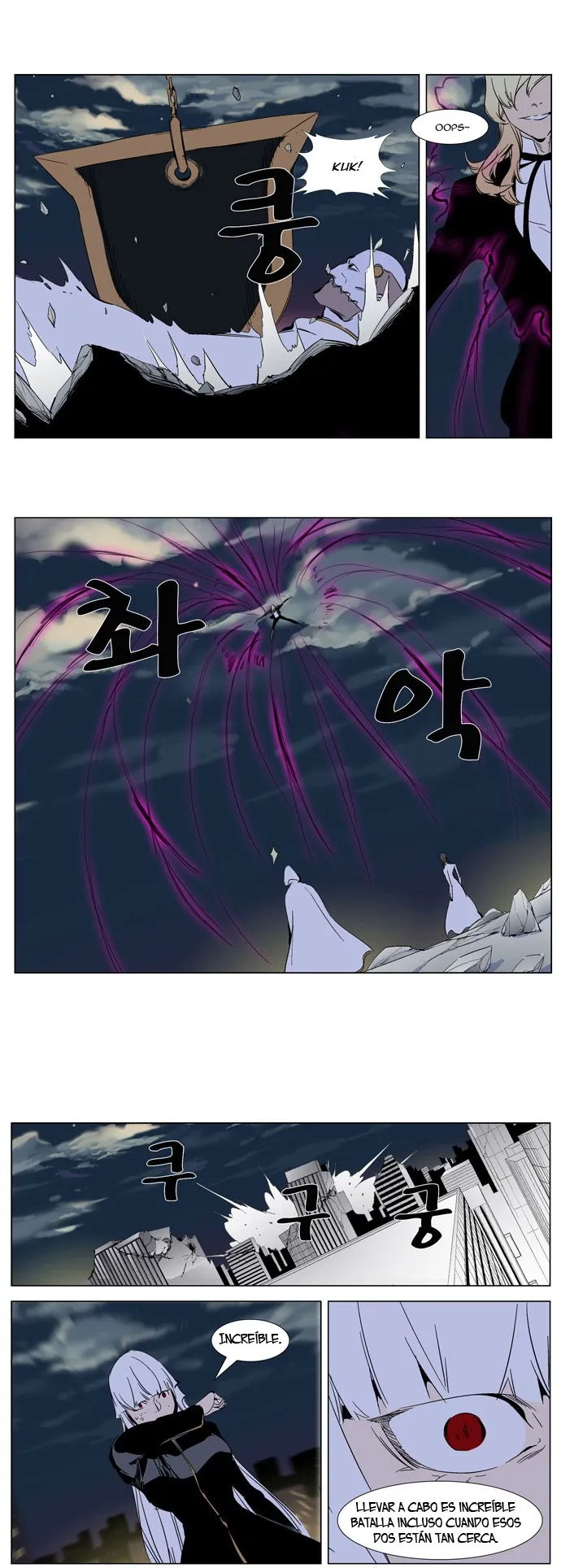 Noblesse Capítulo 269 en Línea - página 15