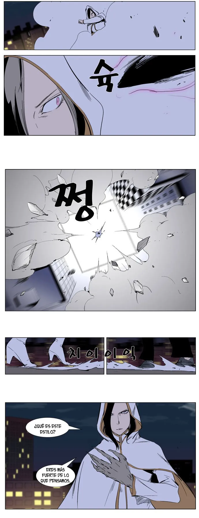 Noblesse Capítulo 269 en Línea - página 16