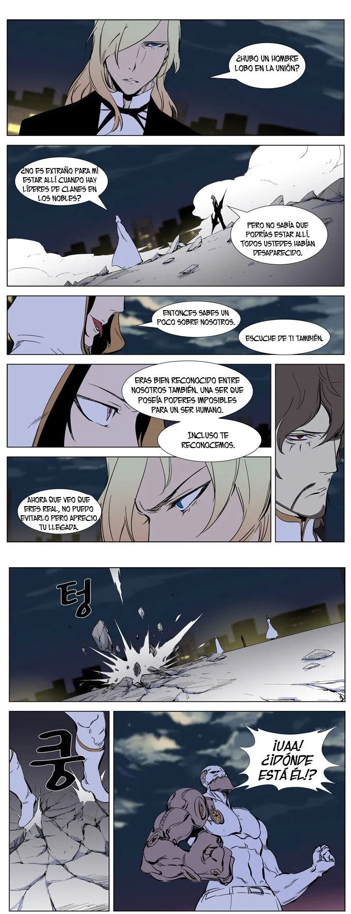 Noblesse Capítulo 269 en Línea - página 17