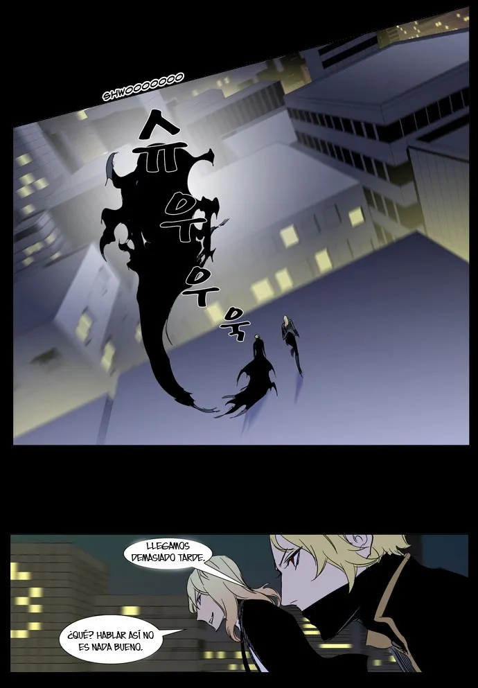 Noblesse Capítulo 270 en Línea - página 3