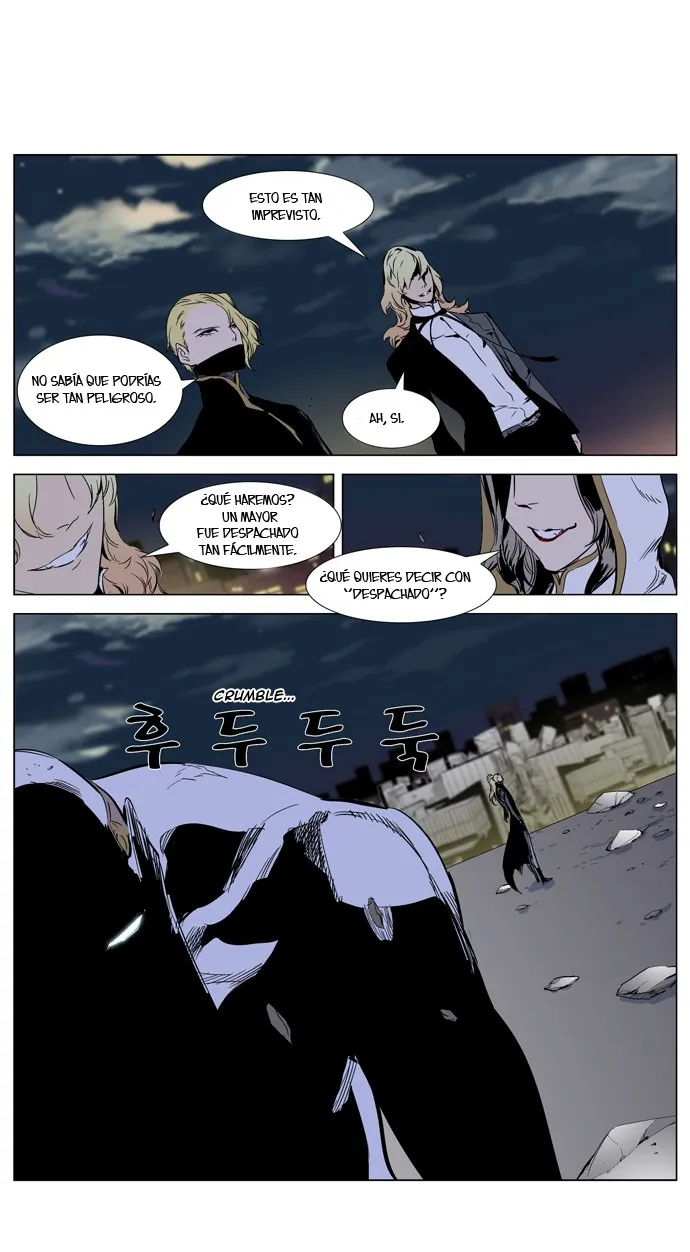 Noblesse Capítulo 270 en Línea - página 6