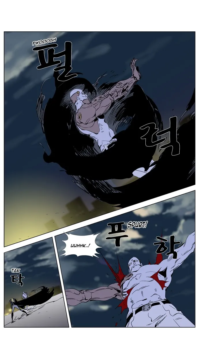 Noblesse Capítulo 270 en Línea - página 8