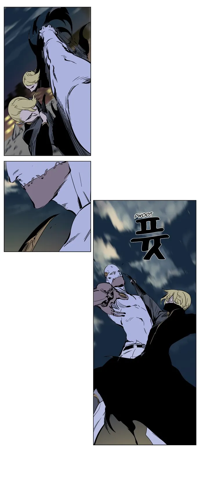 Noblesse Capítulo 270 en Línea - página 14