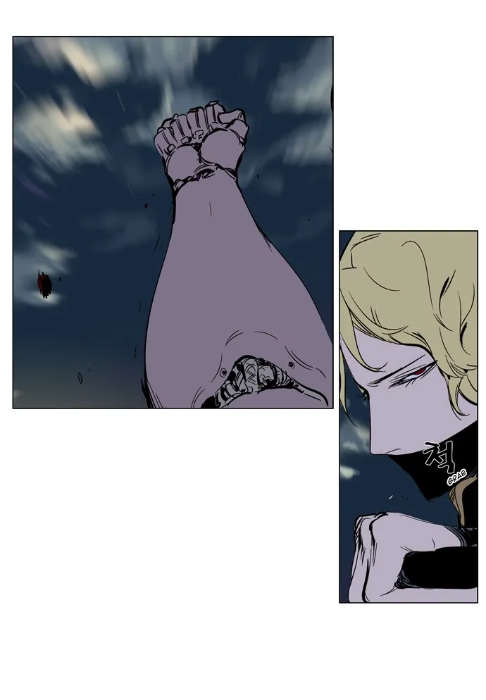 Noblesse Capítulo 270 en Línea - página 15