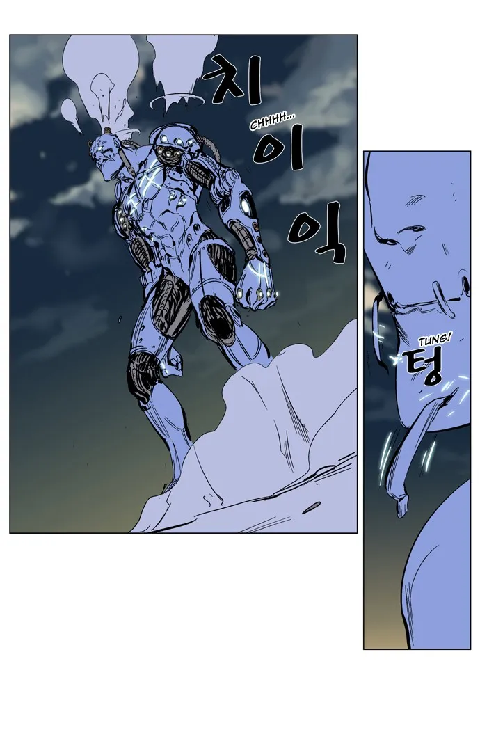 Noblesse Capítulo 270 en Línea - página 26