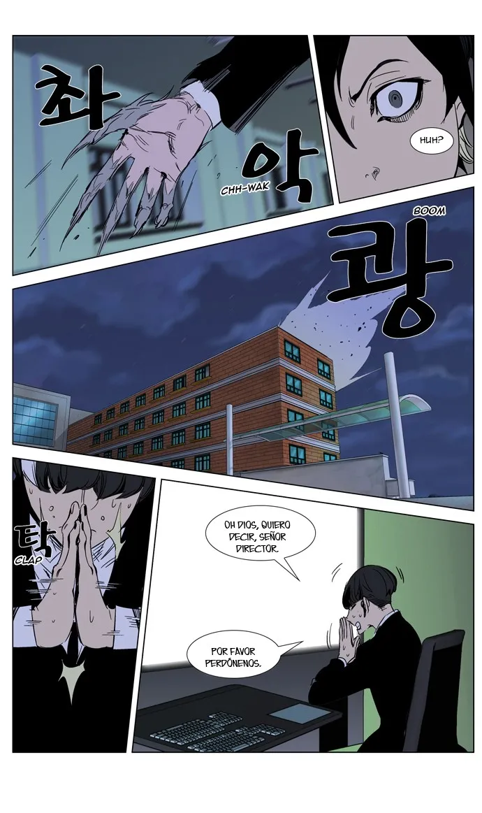 Noblesse Capítulo 270 en Línea - página 32