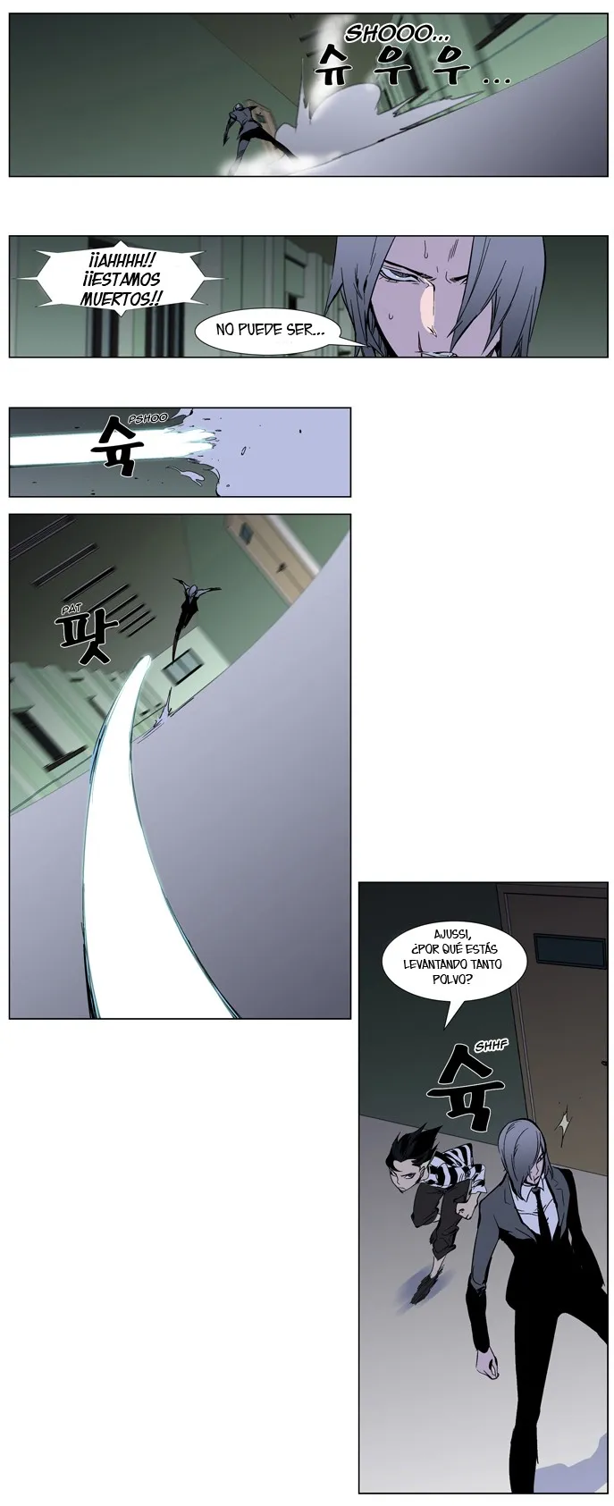 Noblesse Capítulo 271 en Línea - página 2