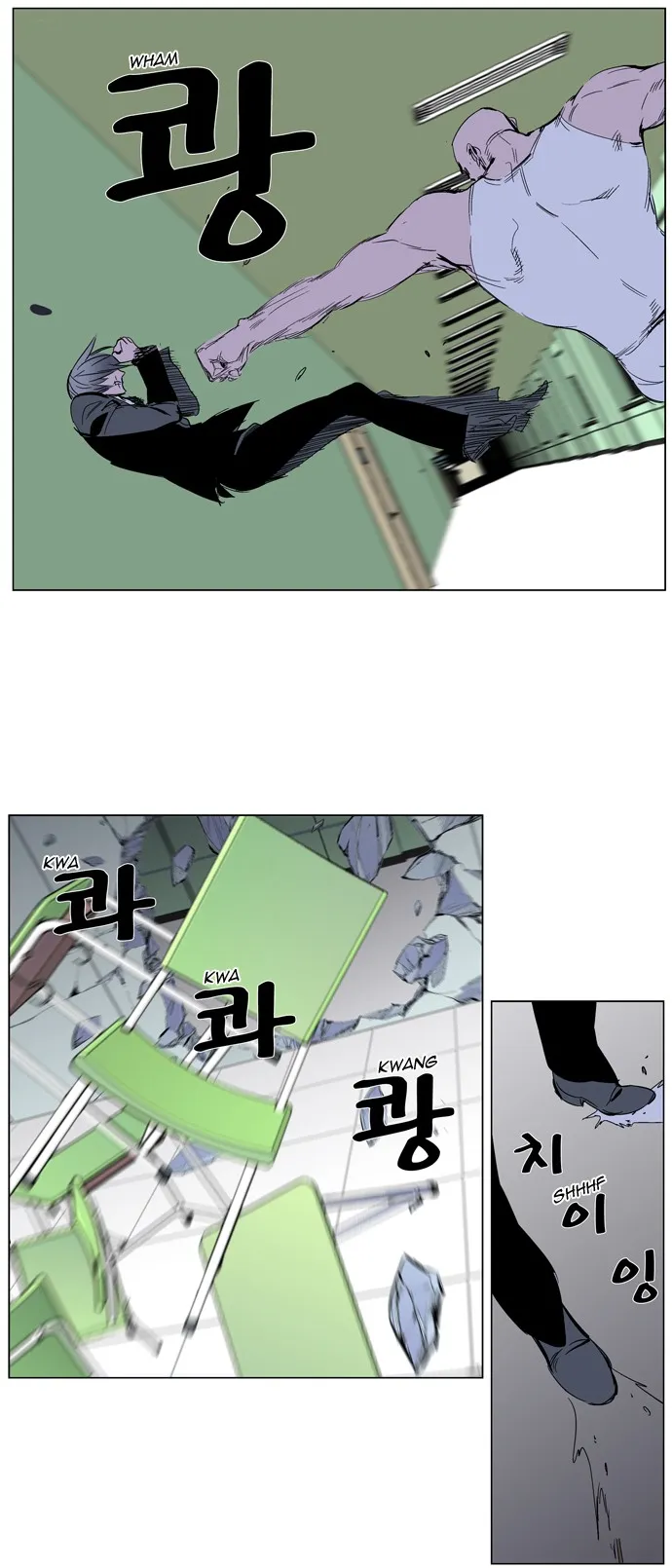 Noblesse Capítulo 271 en Línea - página 4